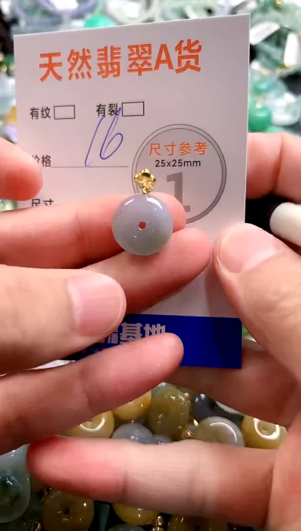 颈饰未镶嵌翡翠29102389