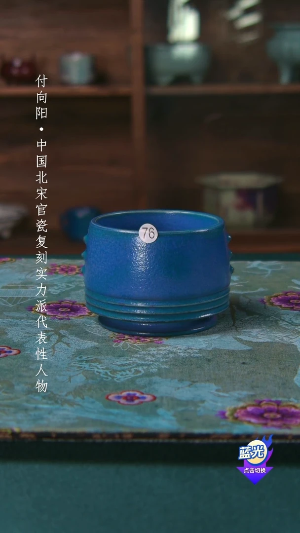 高端茶器-（小炭窑）孤品级-付向阳炭烧茶盏-珍藏版