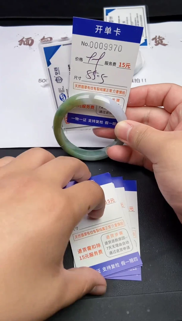 【闪购商品】翡翠手镯未镶嵌翡翠手镯9970