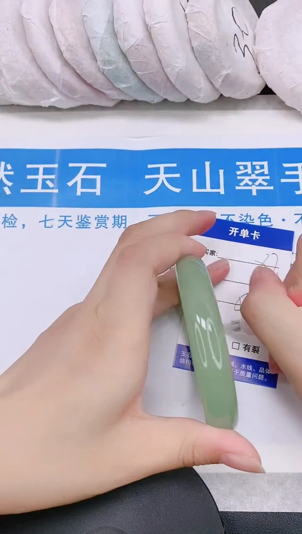 石英质玉手镯未镶嵌多样性发货-87-54/5