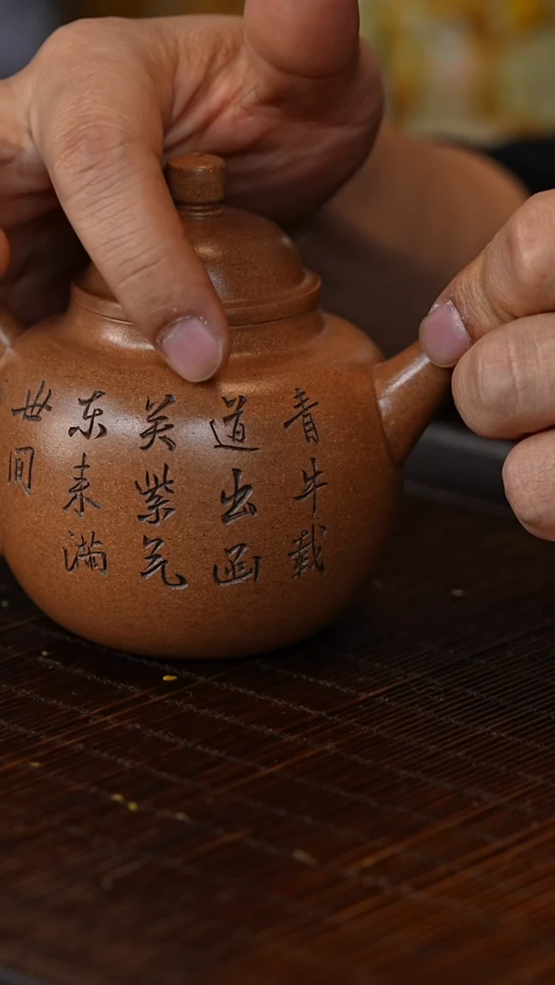 茶壶紫砂宜兴紫砂壶szy0102