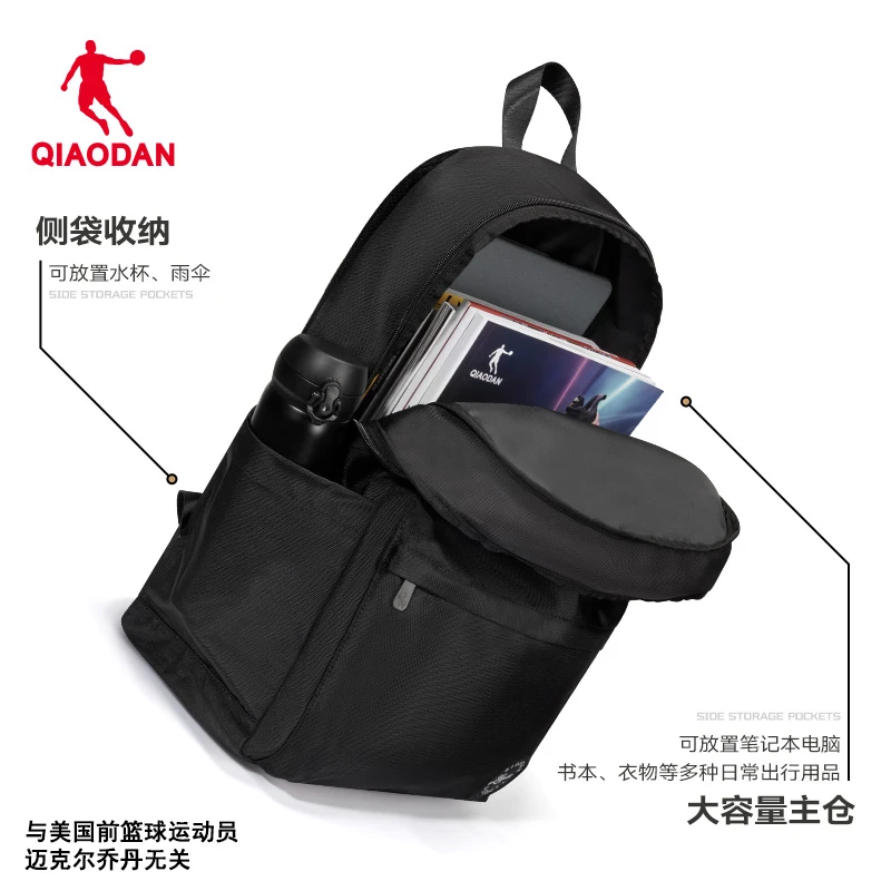 乔丹2025新款舒包男女同款休闲双肩包上班通勤大容量书包