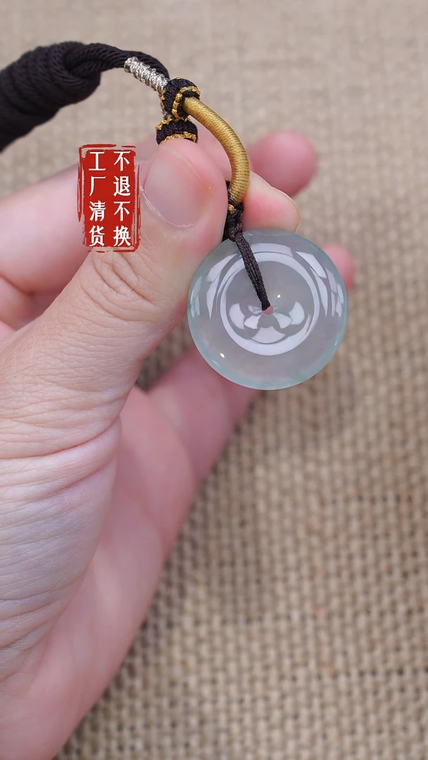 未镶嵌挂件翡翠65工厂抛货 不退不换