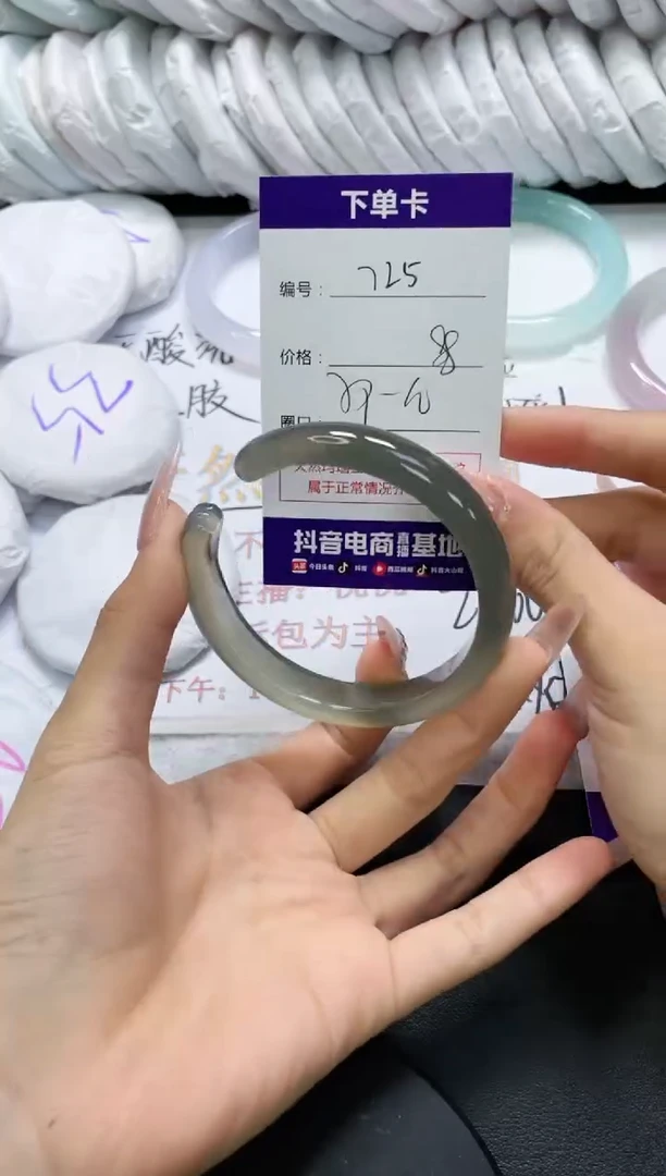 未镶嵌手镯玛瑙/玉髓725