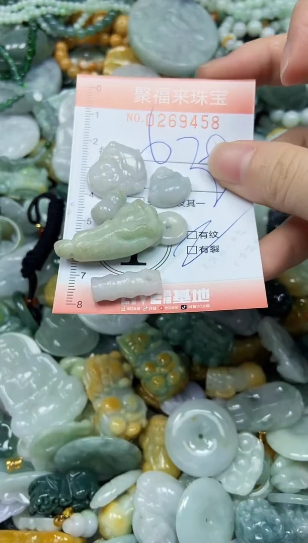 未镶嵌挂件翡翠闪购0269458