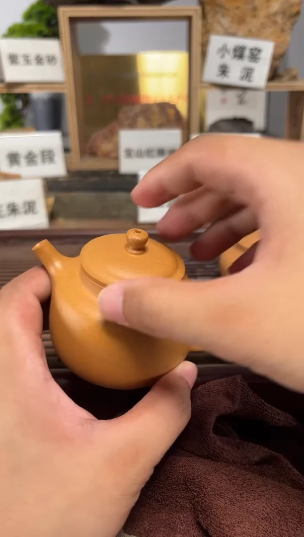 茶壶紫砂黄金段言心德中