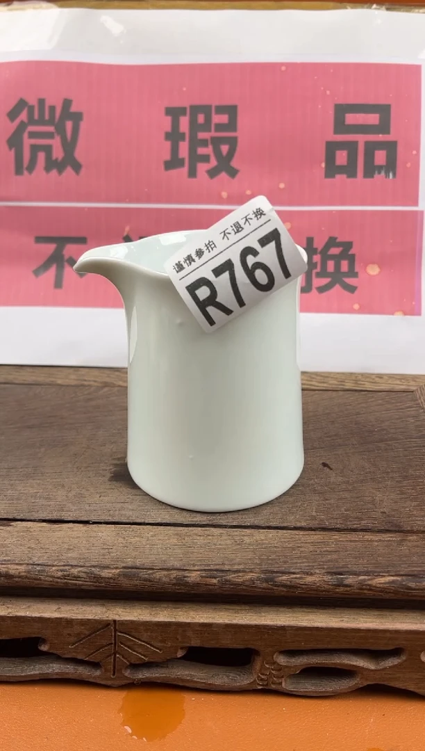 【闪购商品】瑕疵品瓷器 处理专场（不退不换）767