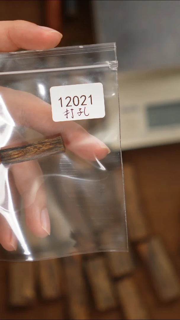 沉香沉香碎屑大****y12021乌身白奇95沉随形