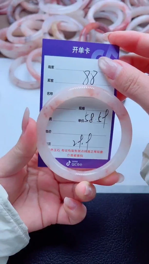 未镶嵌手镯石英质玉88-59