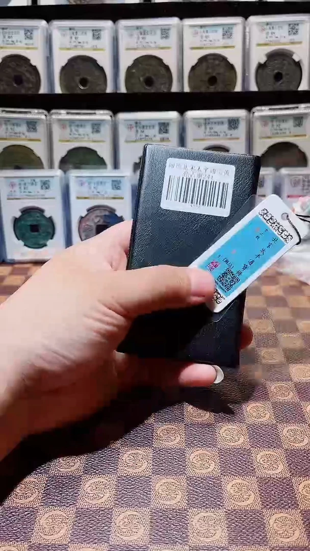 铜A586闻德北宋太平通宝黄亮古册24+(贠镆)