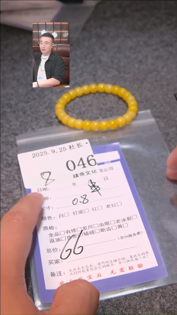 把件文玩核桃大****发串046諘帝文化