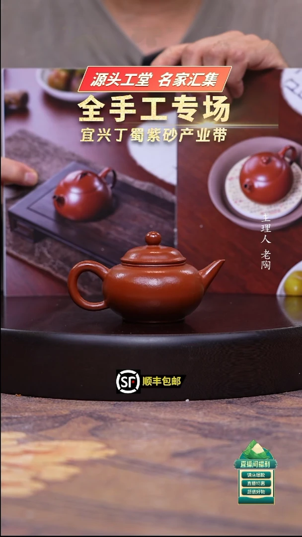 茶壶紫砂小煤窑朱泥水平130cc