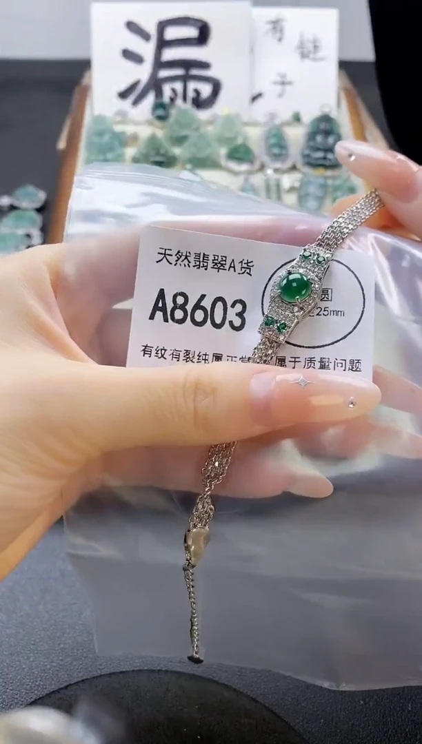吊坠(赠链)未镶嵌翡翠天然翡翠A货