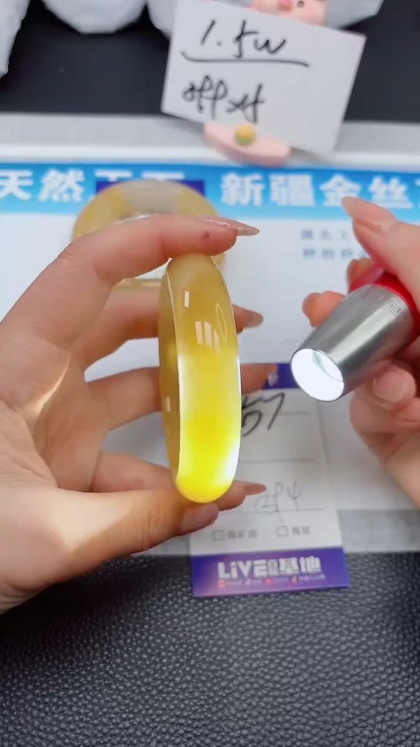 【闪购商品】石英质玉手镯未镶嵌257