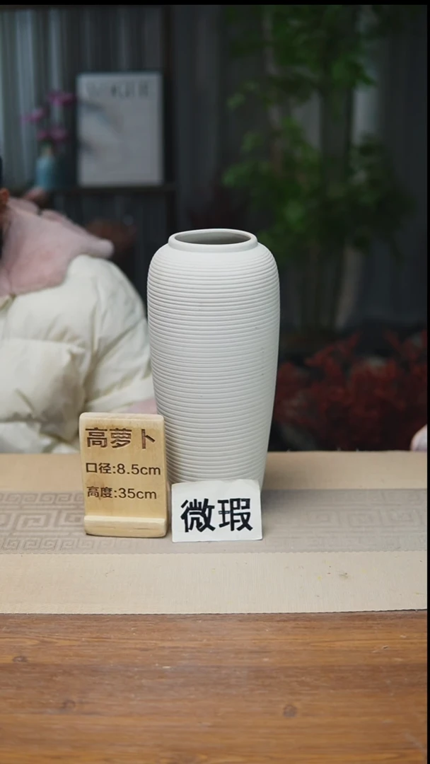 花器加大萝卜螺纹白瑕疵