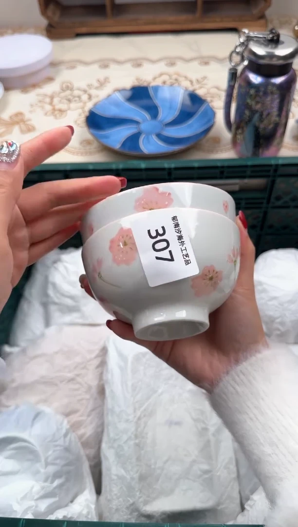 【闪购商品】瓷片A           307