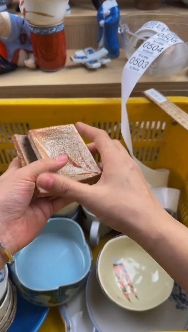 503默认微瑕，满20包邮。