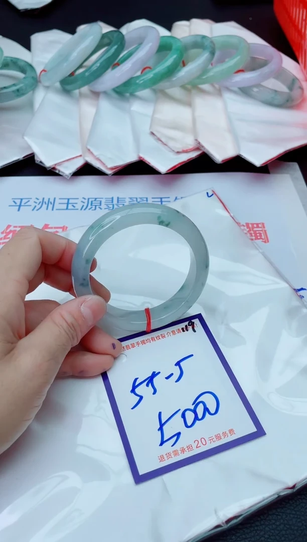 未镶嵌手镯翡翠一*雨11111111