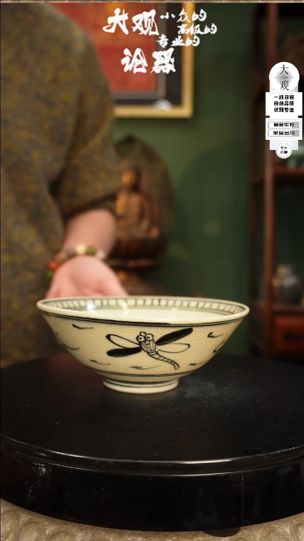 【闪购商品】瓷片大观论器茶碗