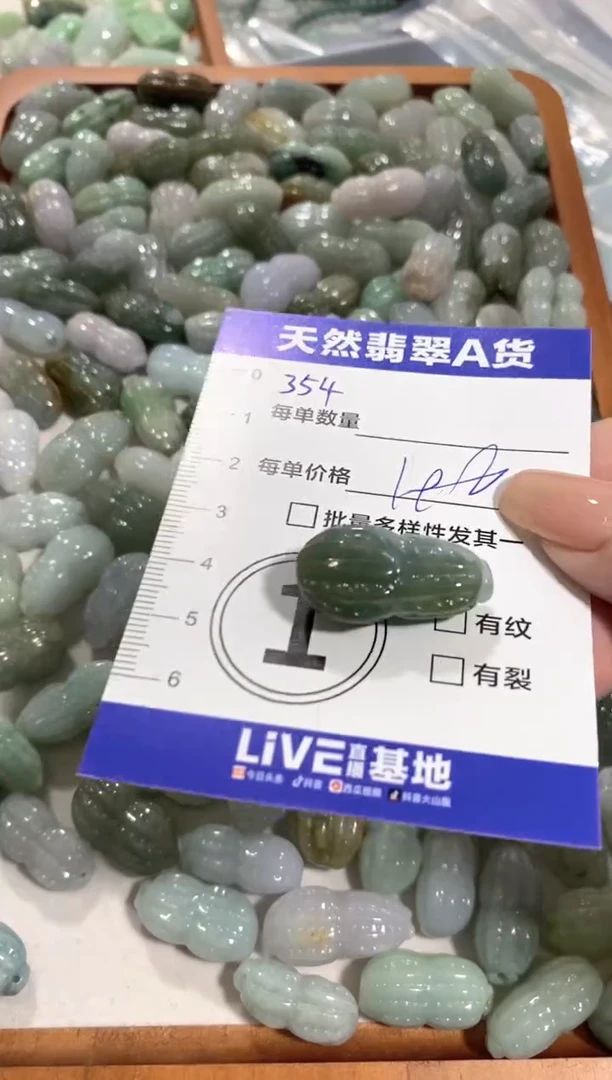 颈饰未镶嵌翡翠天然翡翠A货批量多样性发一件