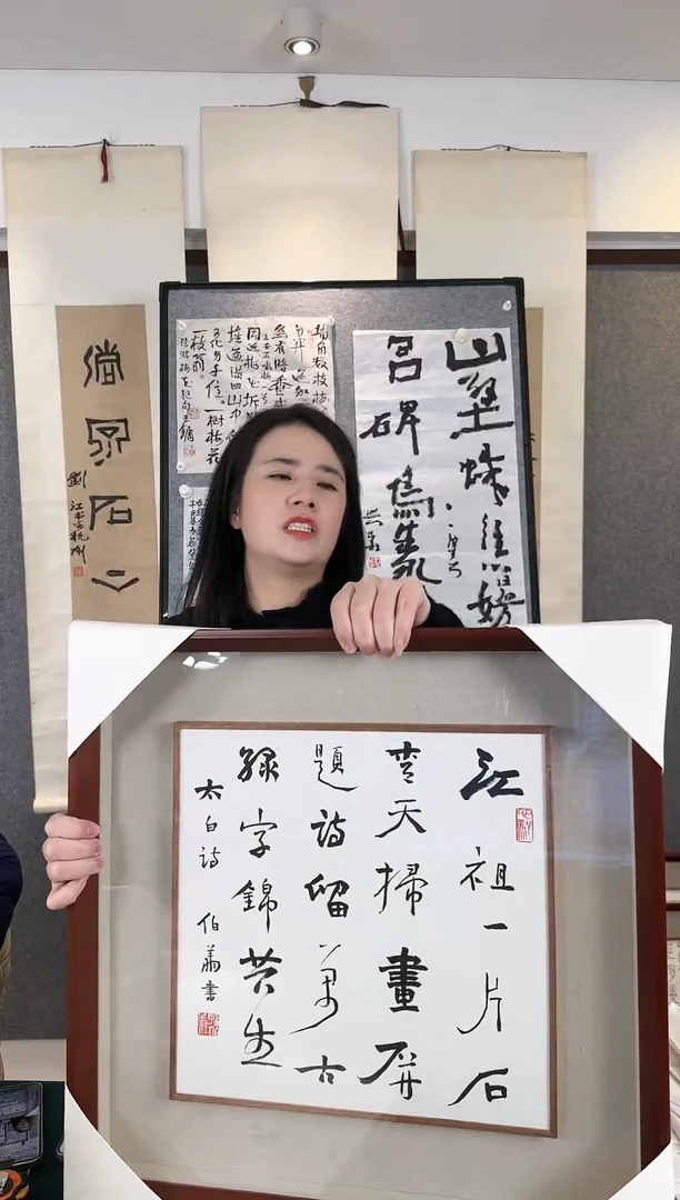 国画**老师手写手绘作品