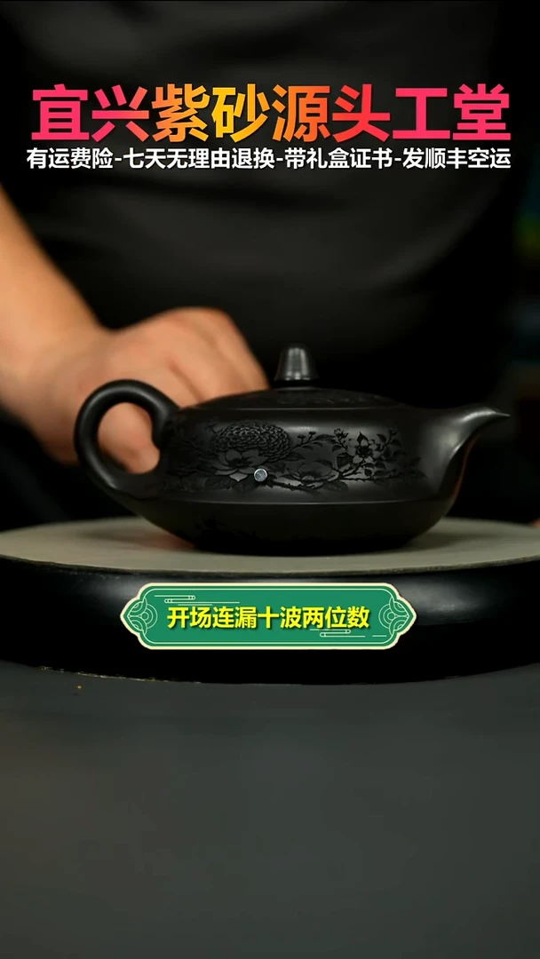 茶壶紫砂A级石黄觅香苑曲壶350CC