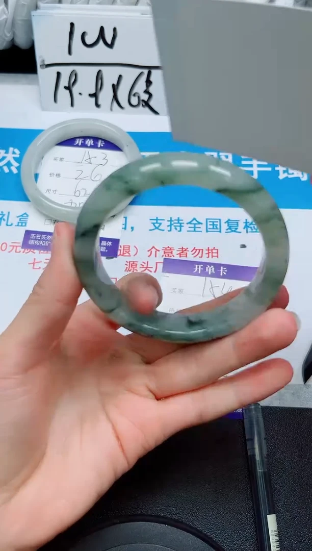 【闪购商品】石英质玉手镯未镶嵌154
