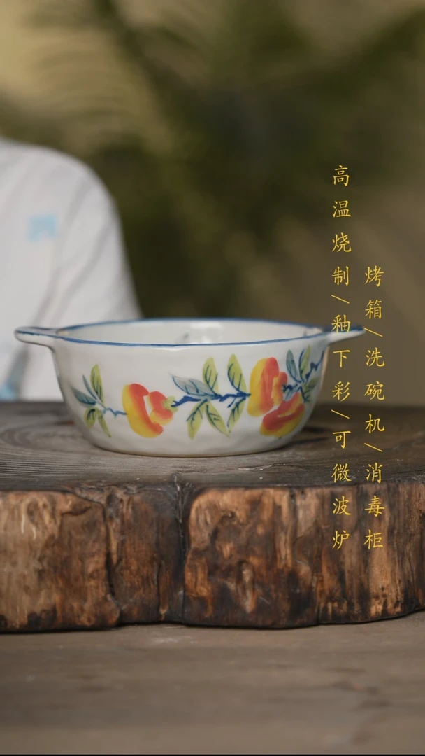 瓷片景德镇高温釉下彩可微波烤箱洗碗机