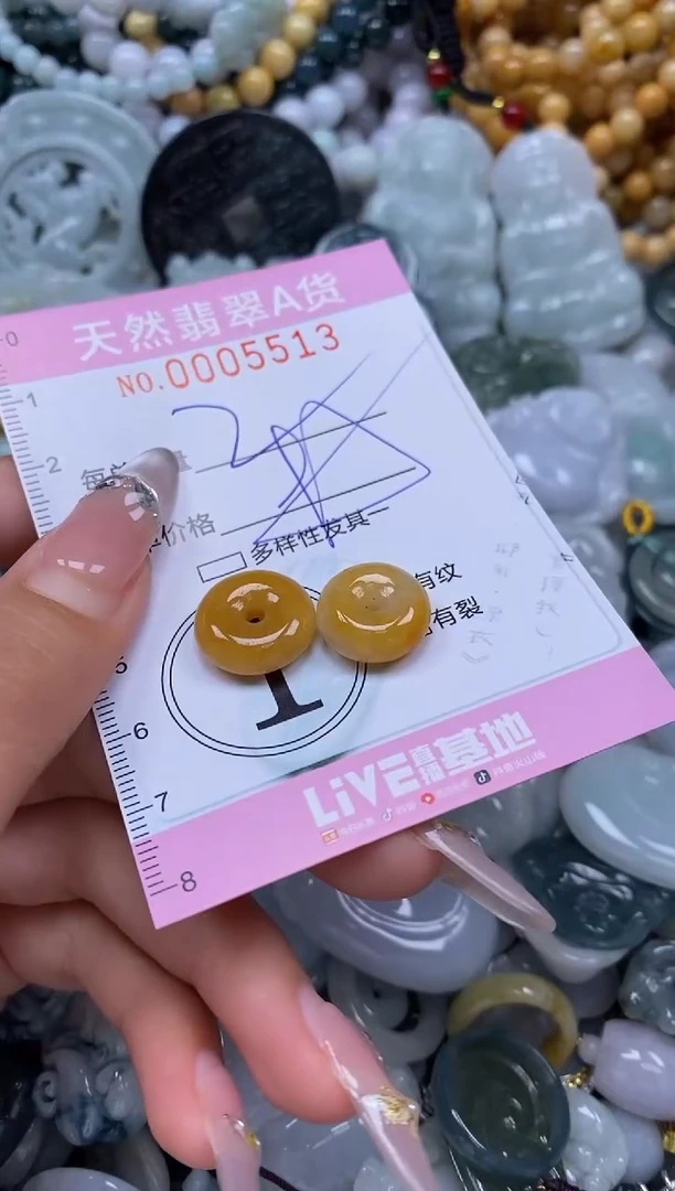 翡翠未镶嵌颈饰闪购0005513