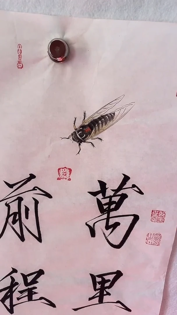 国画国画 艺和堂美术馆