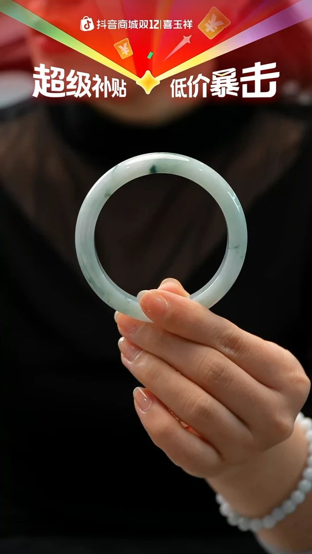 未镶嵌手镯翡翠20号