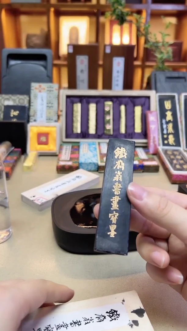 敏楠氏 铁斋翁 油烟101 1两1锭