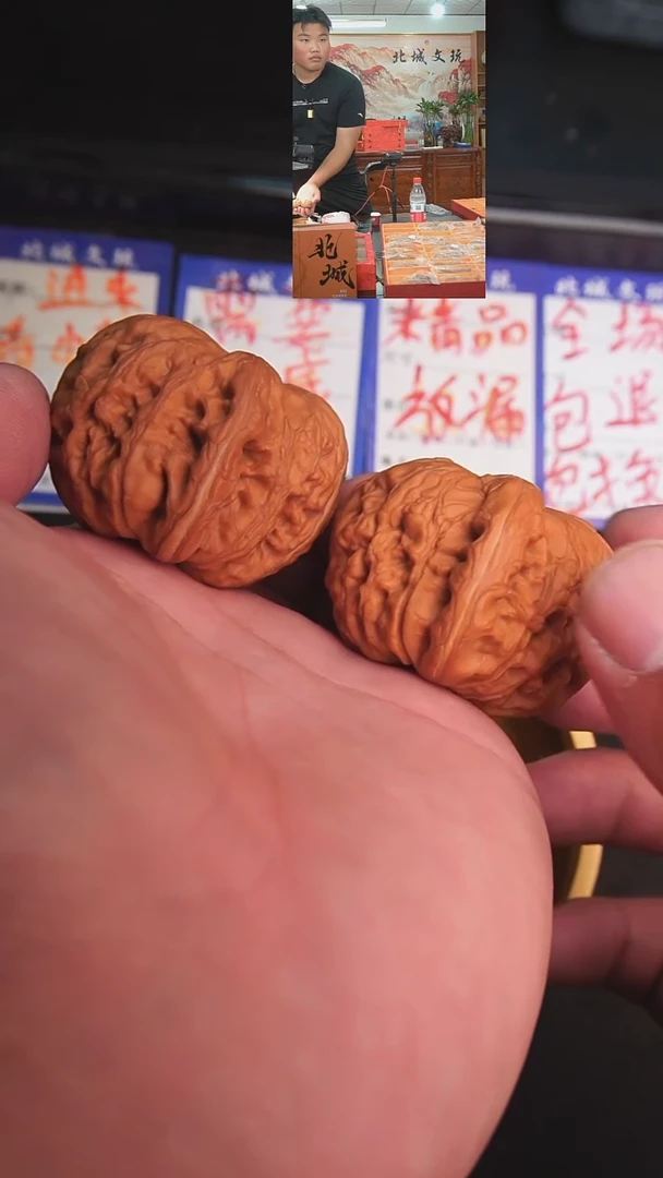 文玩核桃把件22号 47-元宝  已打底