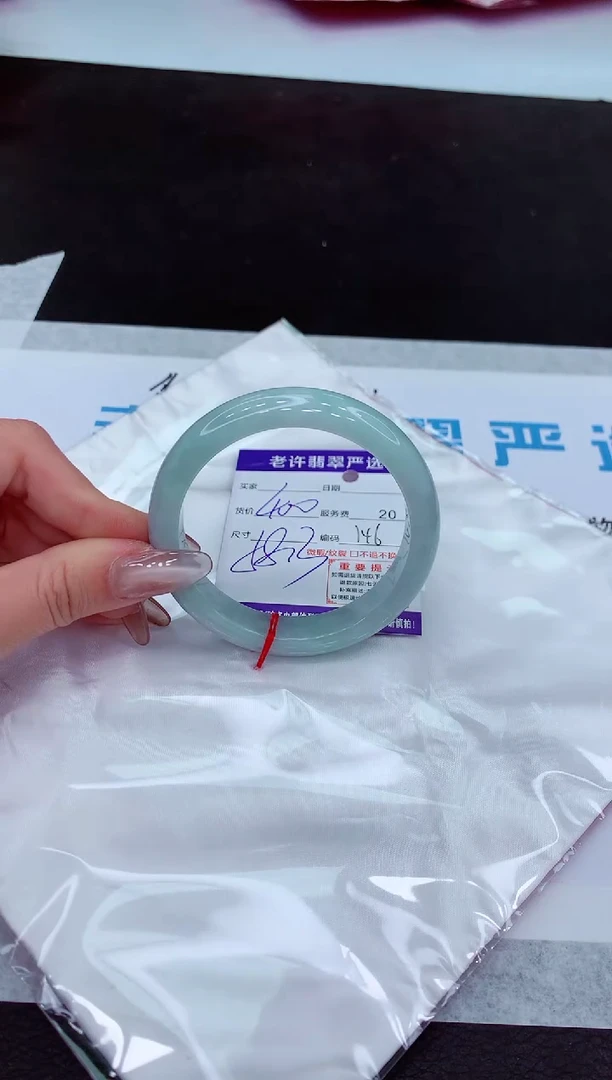 【闪购商品】翡翠手镯未镶嵌111111111111