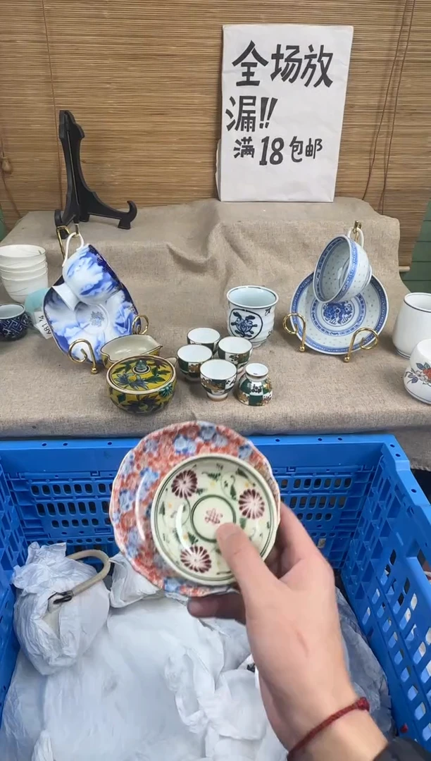 瓷片L****呀陶瓷陶瓷陶瓷