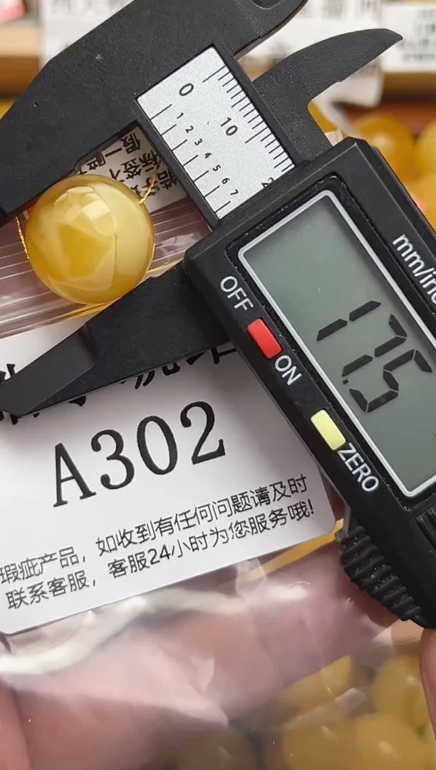 未镶嵌琥珀裸石蜜蜡珠子带瑕疵，介意勿拍