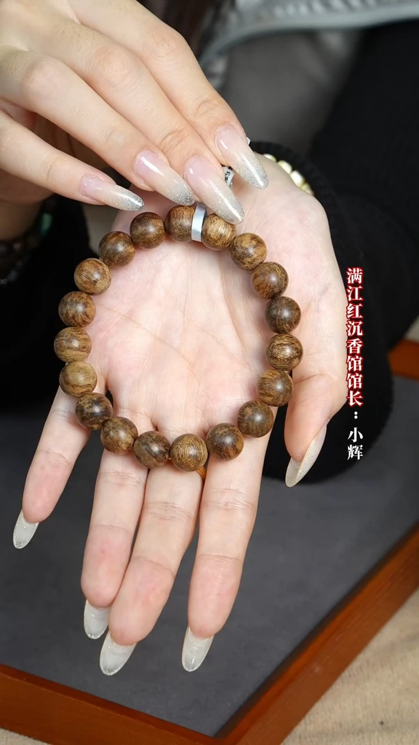 沉香手串天然沉香/达拉干/1.1圆珠单圈/TY56