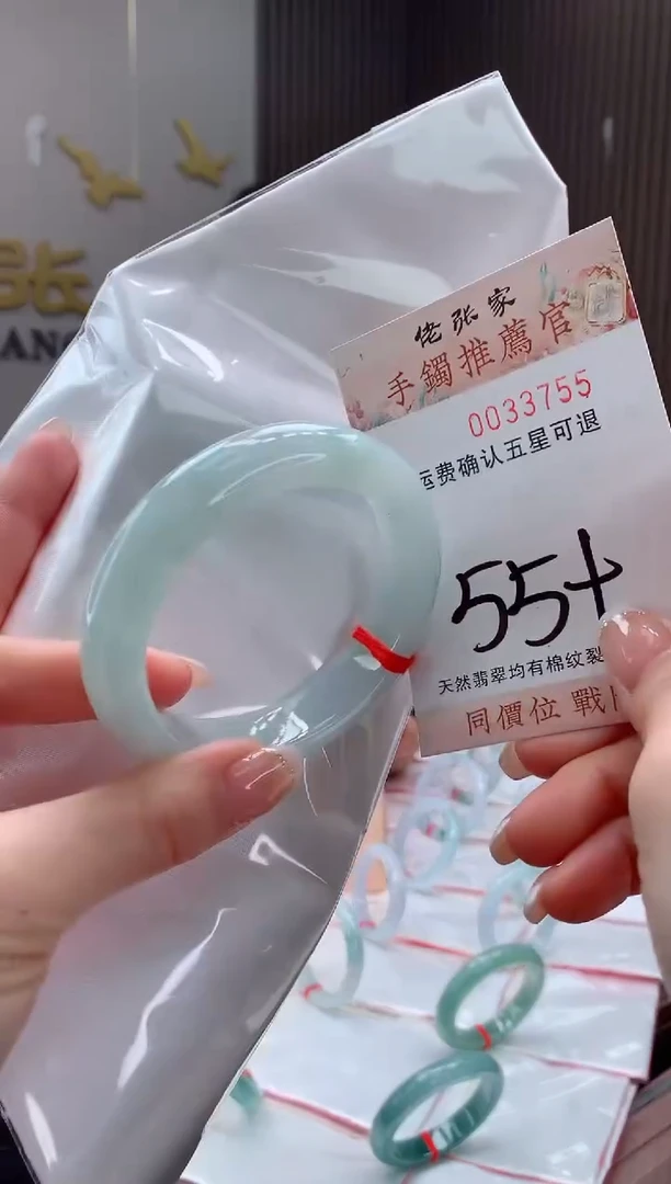 未镶嵌手镯翡翠天然缅甸A货翡翠