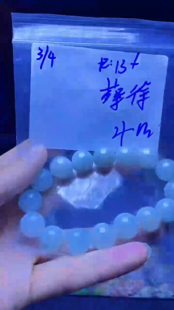 【闪购商品】定制翡翠未镶嵌珠串