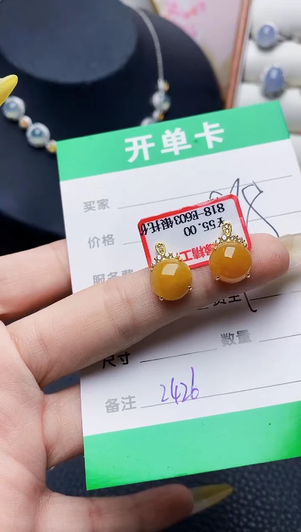 银S925镶嵌戒指翡翠2426