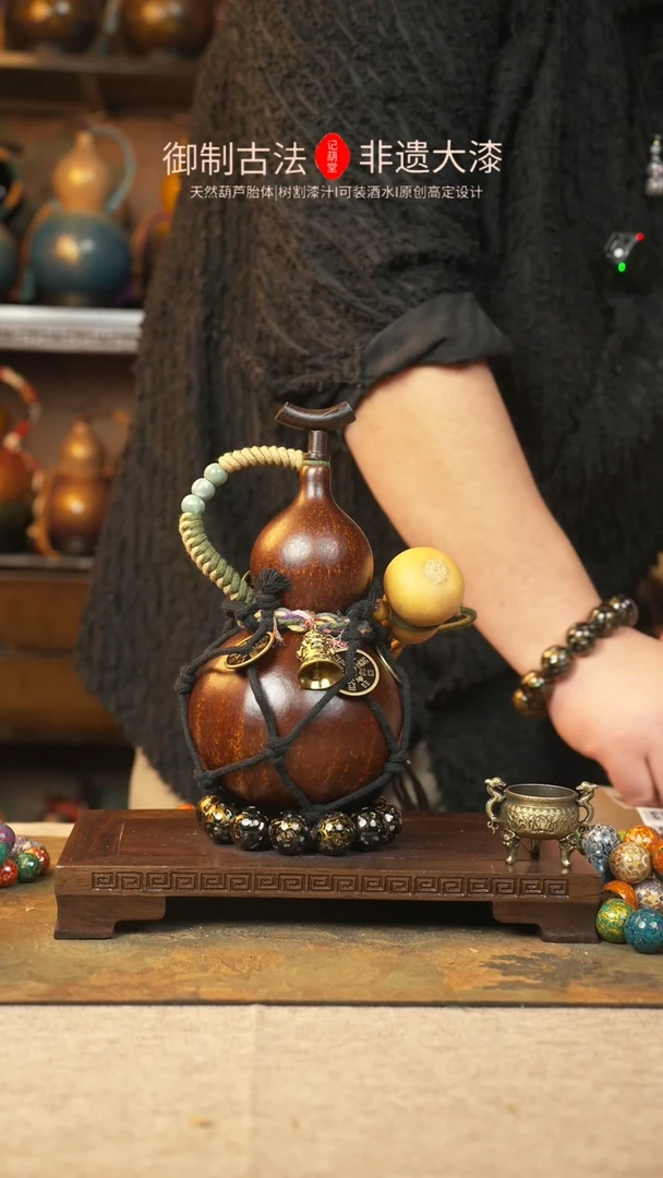 【闪购商品】102大漆葫芦一物一拍记葫堂出品