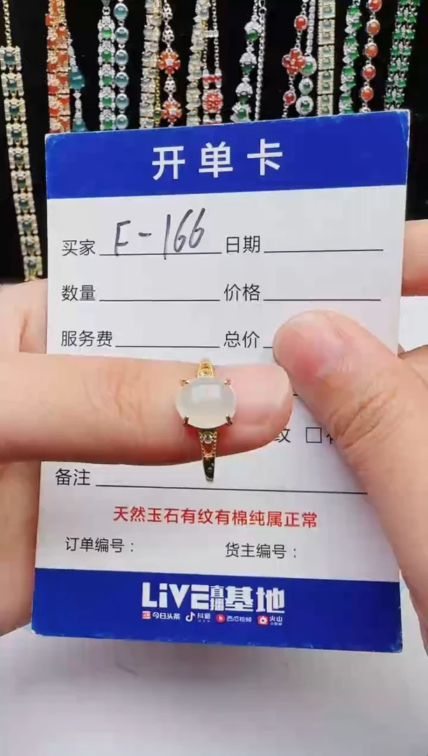 【闪购商品】翡翠戒指银S925镶嵌2222