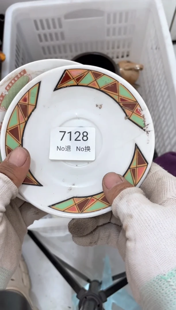 器好*55667788202507207128