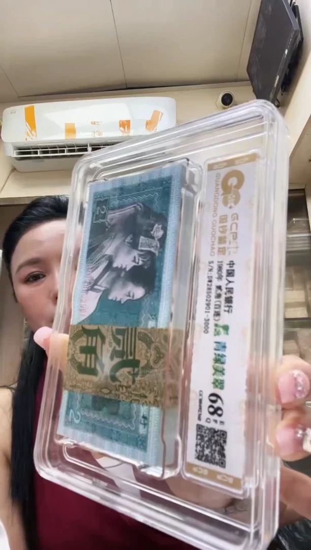 8002 青绿美翠 刀货 DW28502901-1000