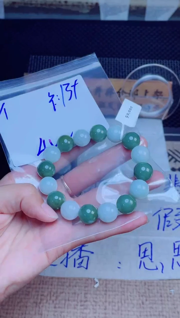 定制翡翠未镶嵌珠串