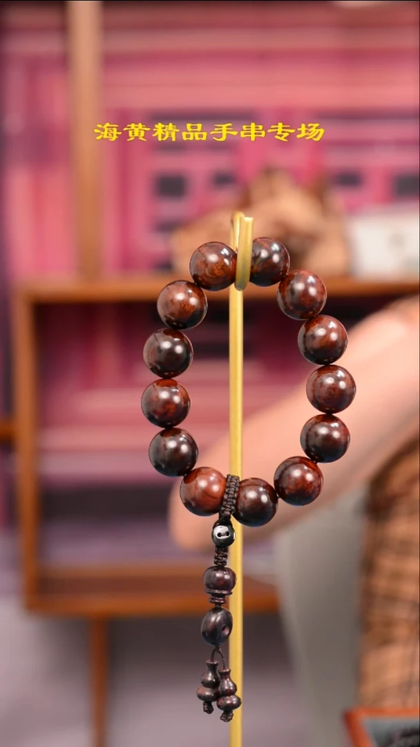 手串/手链黄花梨/降香黄檀海南黄花梨18mm文玩手串