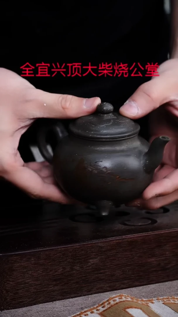 茶壶紫砂宜兴紫砂壶