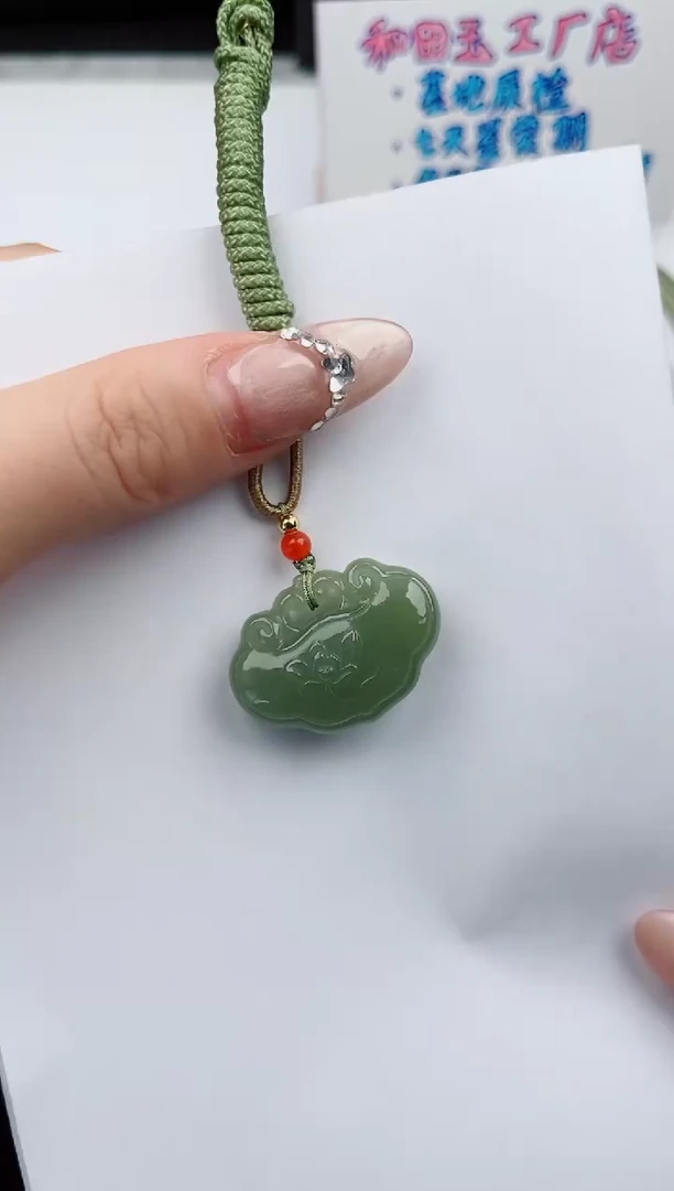 【闪购商品】和田玉颈饰未镶嵌555如意