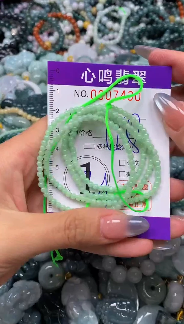 颈饰未镶嵌翡翠闪购007430