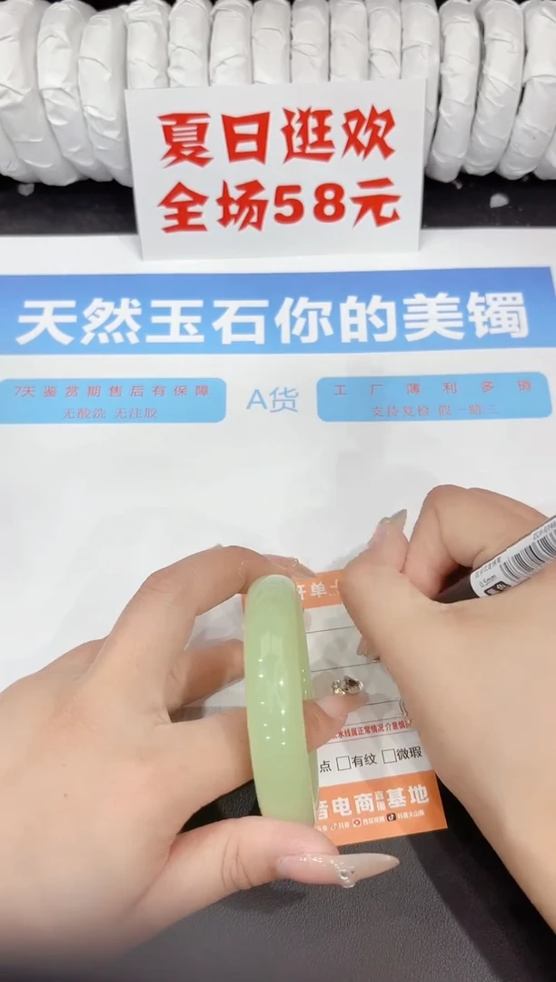 石英质玉手镯未镶嵌185-57.9